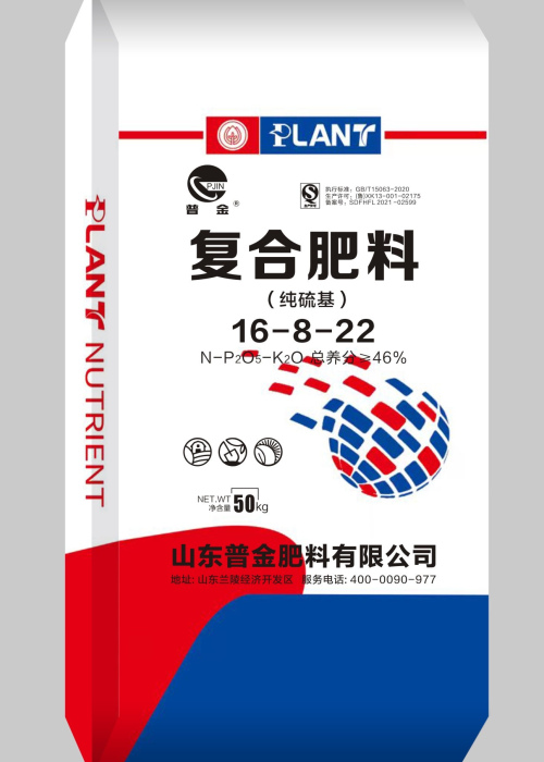 复合肥料16-8-22