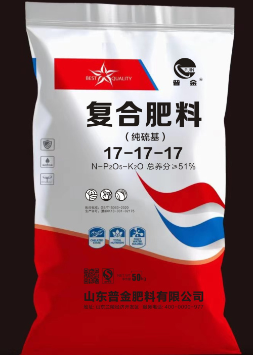 复合肥料 17-17-17
